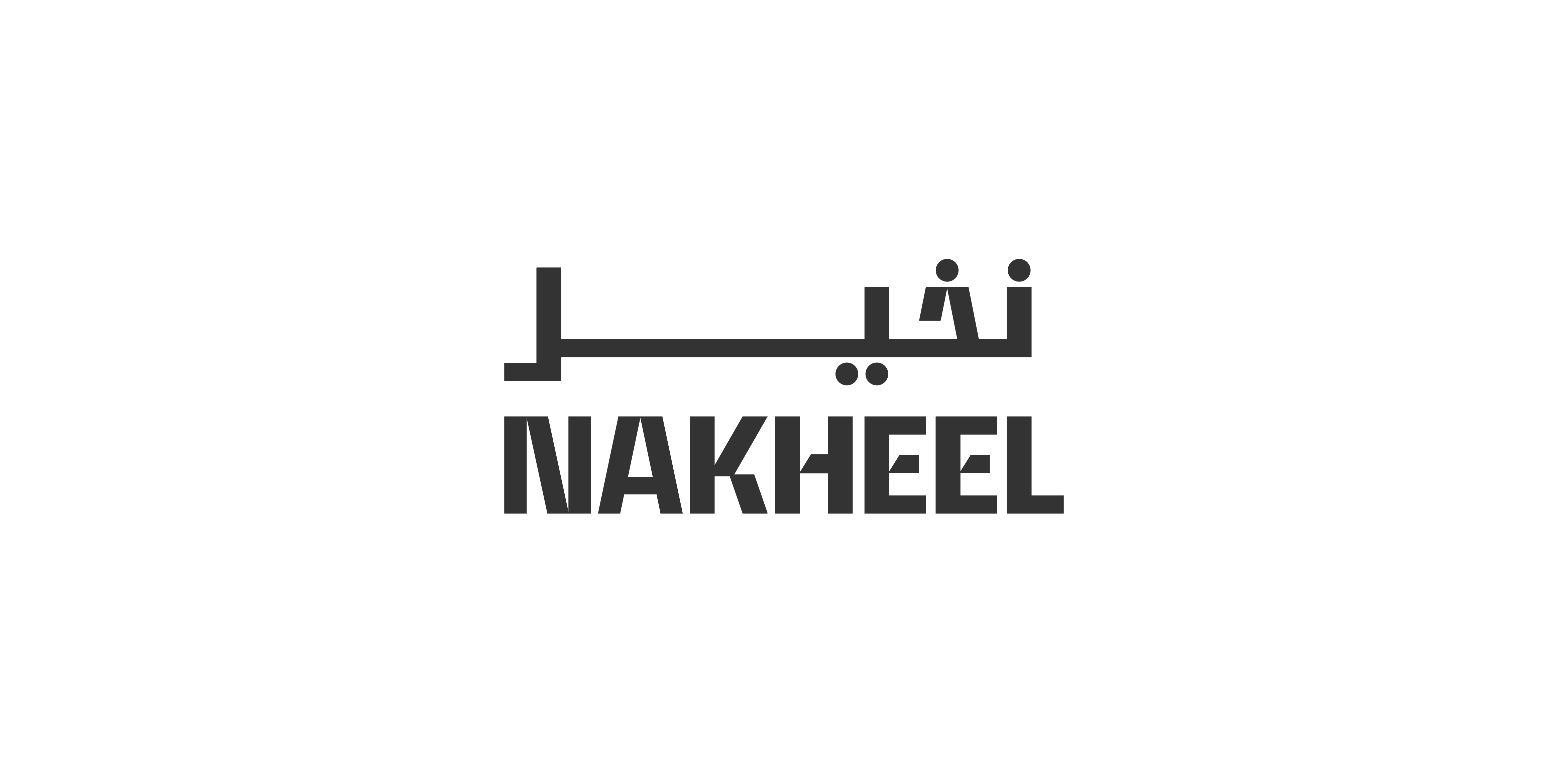 Nakheel logo